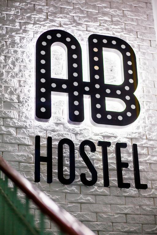 Ab Hostel وارسو المظهر الخارجي الصورة